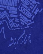 بلوز ست خانوادگی بگ استایل نقشه ایران - Image 23